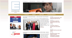 Desktop Screenshot of edipresse.ua