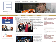 Tablet Screenshot of edipresse.ua